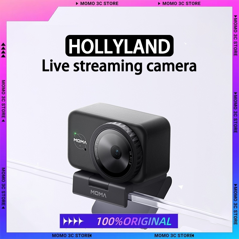 Allsports Equipment - New HOLLYLAND AI live broadcast camera