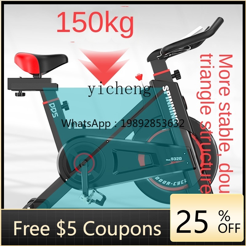 Allsports Equipment - AB Spinning Mute All-Inclusive Exercise Bike
