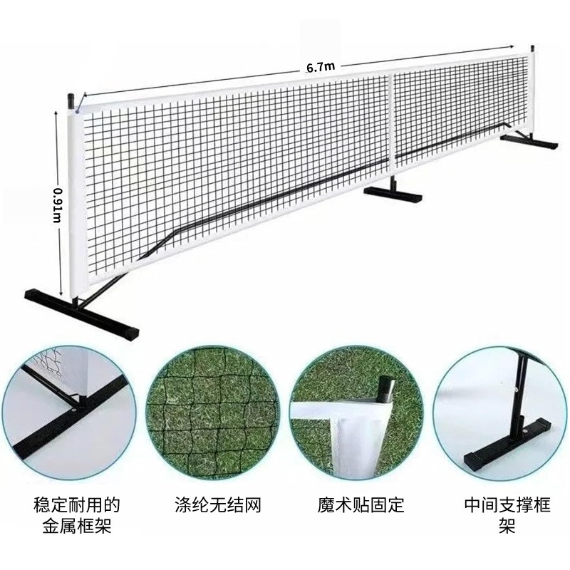 Portable Pickleball Net 6.7m,  - Sports Equipment Tennis ulasan dan harga