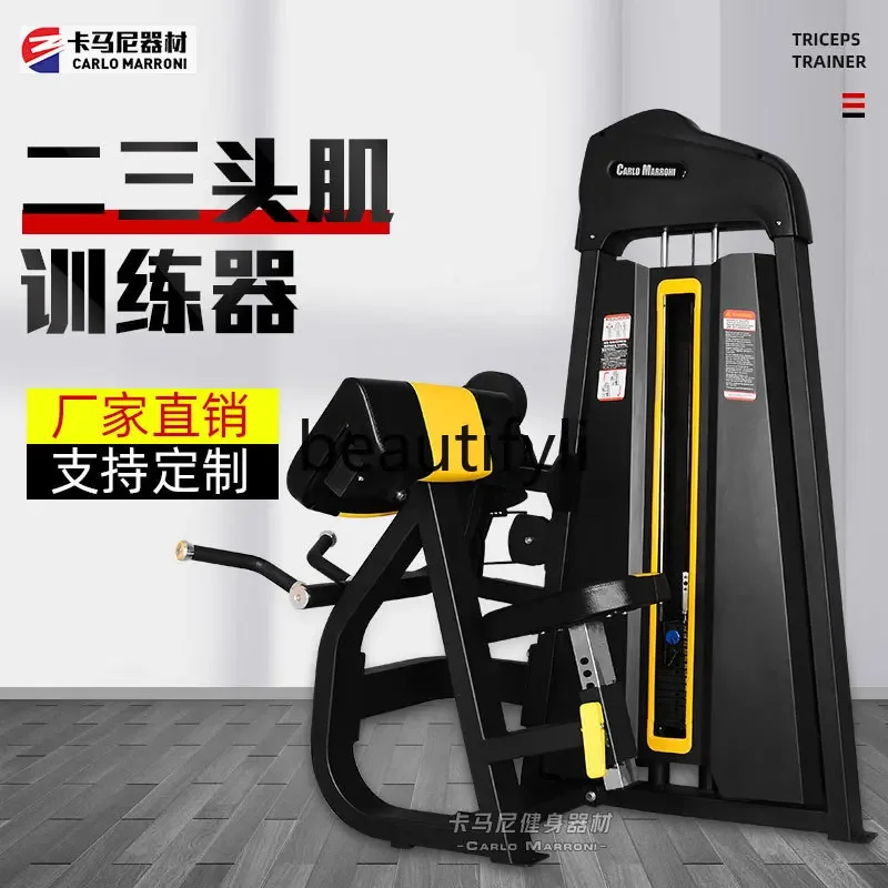 A49 Gym fitness equipment all- - Allsports Equipment ulasan dan harga