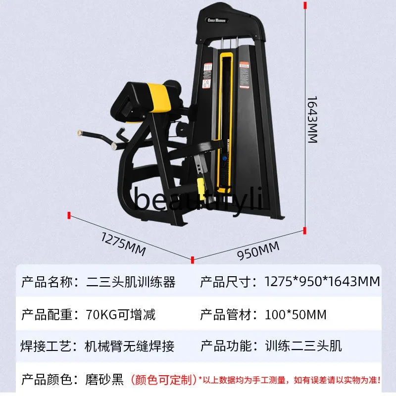 A49 Gym fitness equipment all- - Allsports Equipment ulasan dan harga
