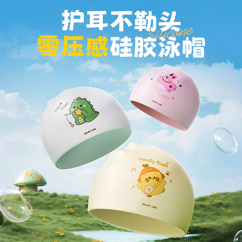 Cute Swim Caps for Kids, Silic - Swim Cap Silicone ulasan dan harga