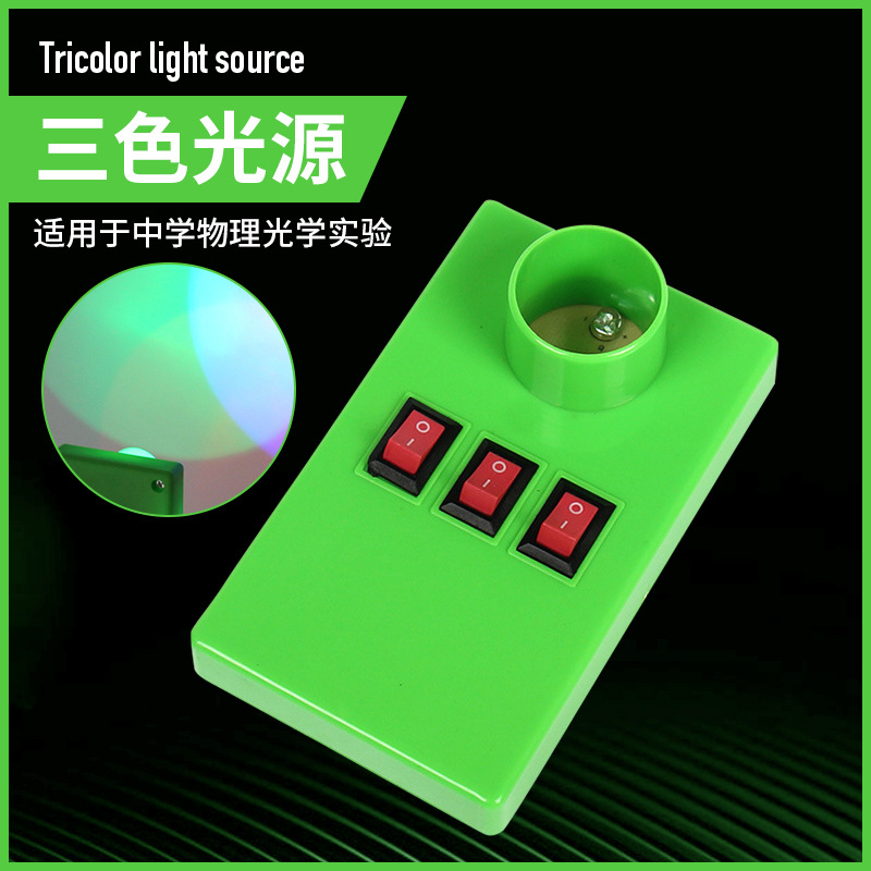 Three Primary Colors of Light  - Sports Equipment For Primary School ulasan dan harga