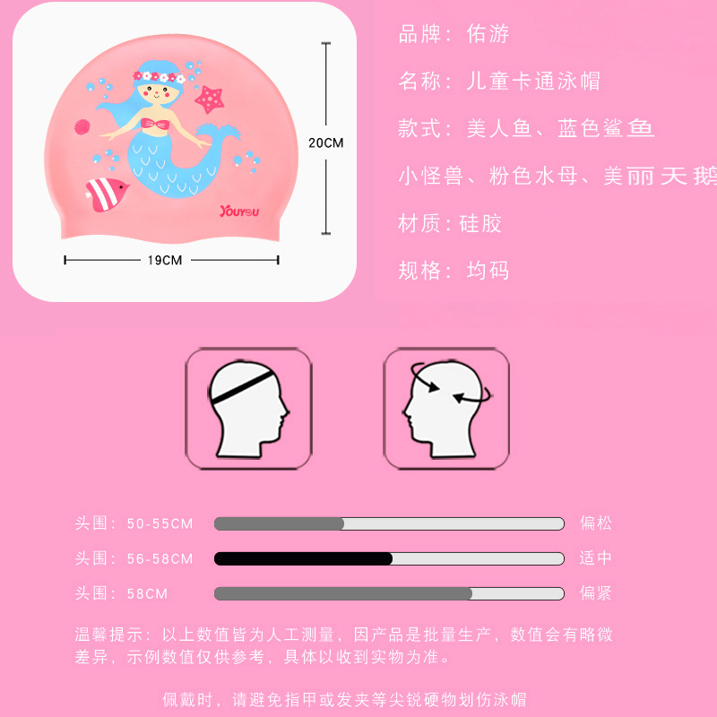 Children's Silicone Cartoon Sw - Swim Cap Silicone ulasan dan harga